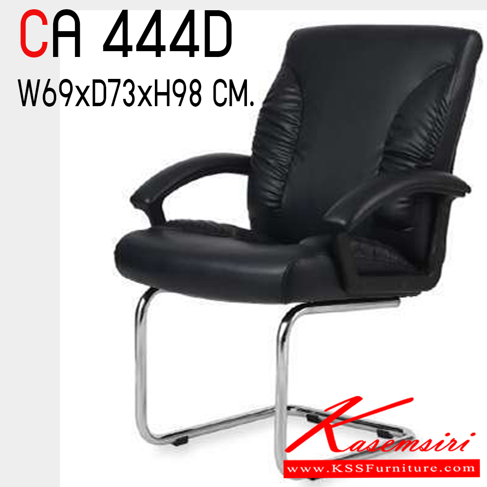 12585062::CA 444D::เก้าอี้รับแขกมีเท้าแขน ขนาด ก690xล730xส980 มม. ไทโย เก้าอี้พักคอย